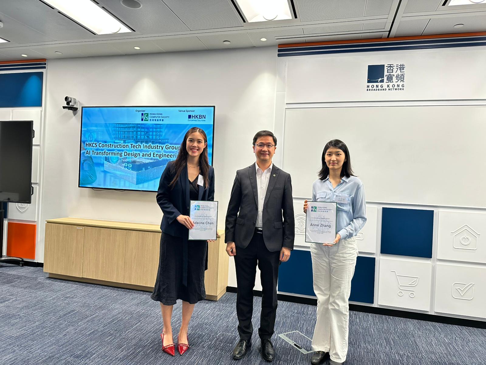 Networking session with HKCS and Nemetschek representatives