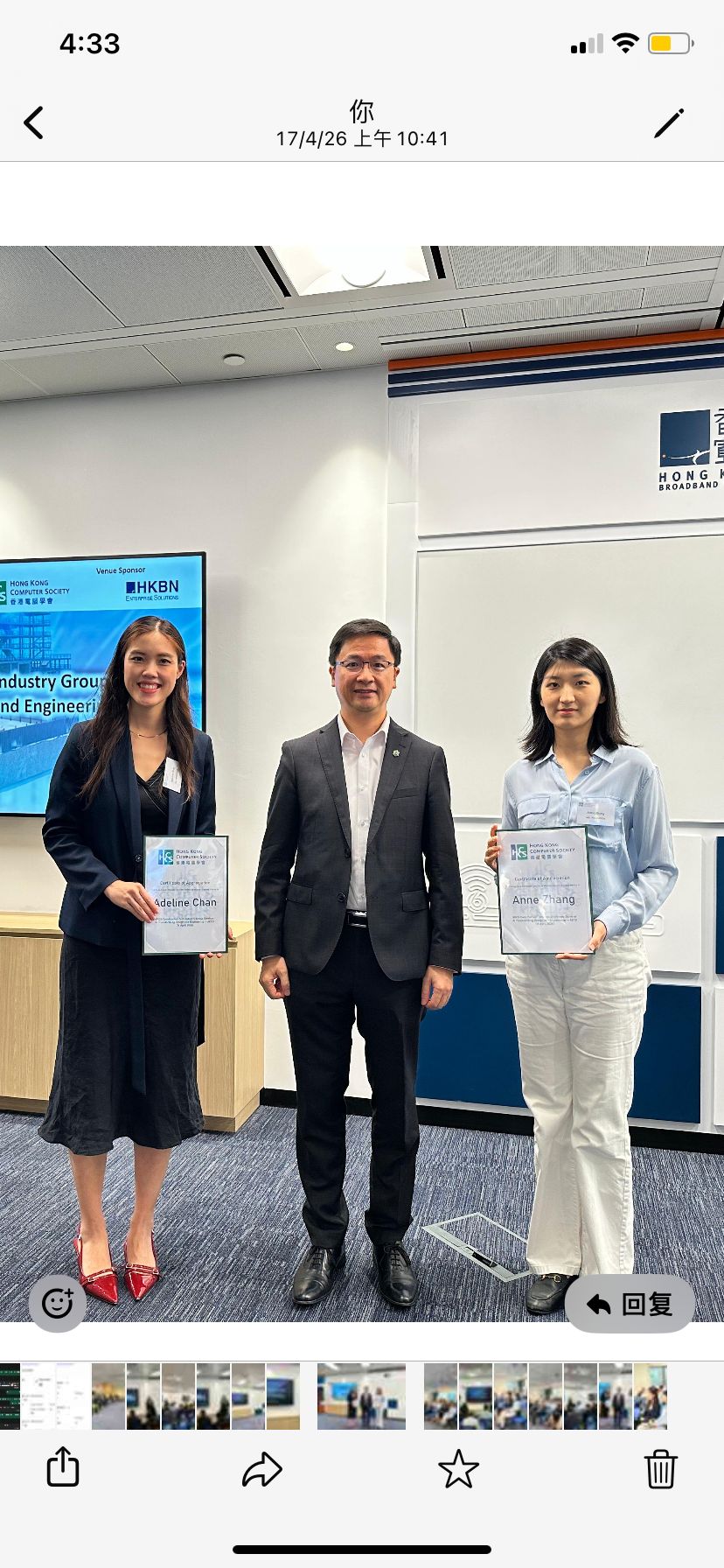 Adeline Chan and Anne Zhang receiving HKCS speaker certificates