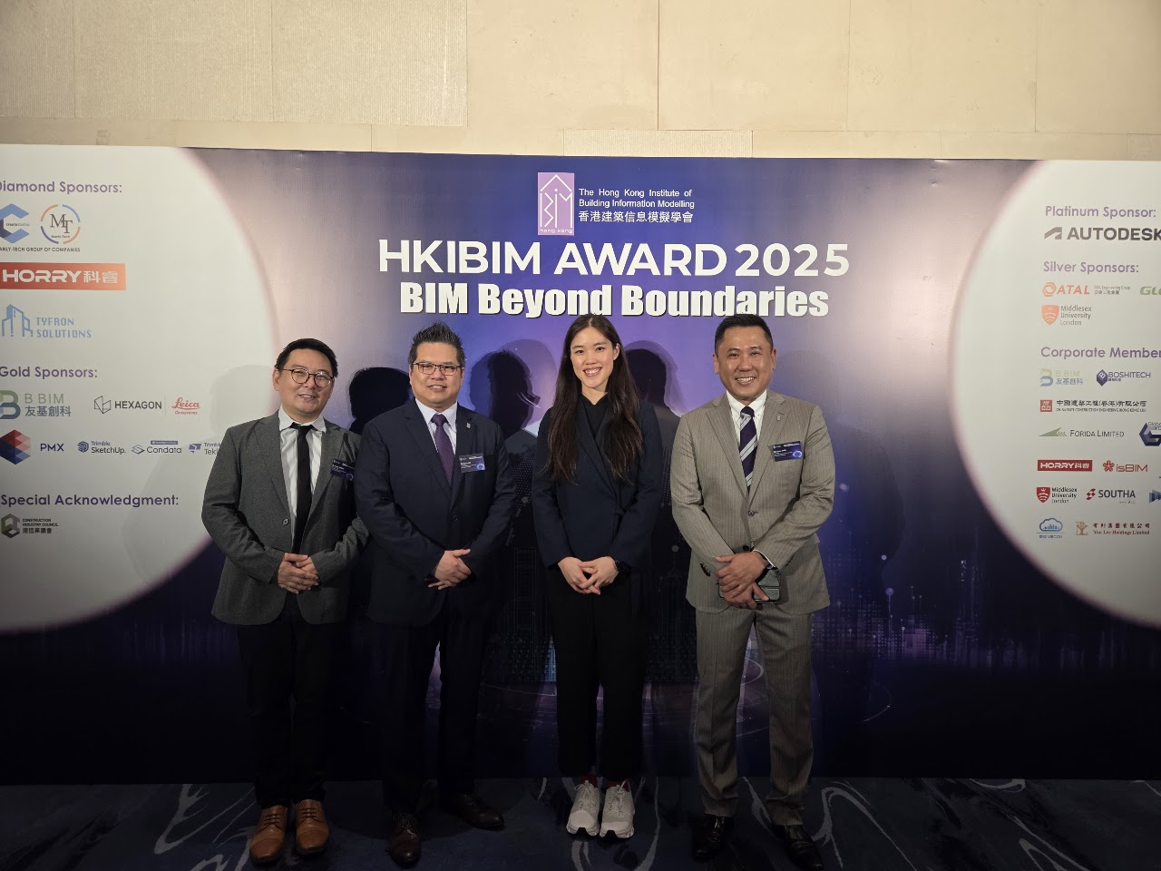 HKIBIM Award 2025: BIM Beyond Boundaries